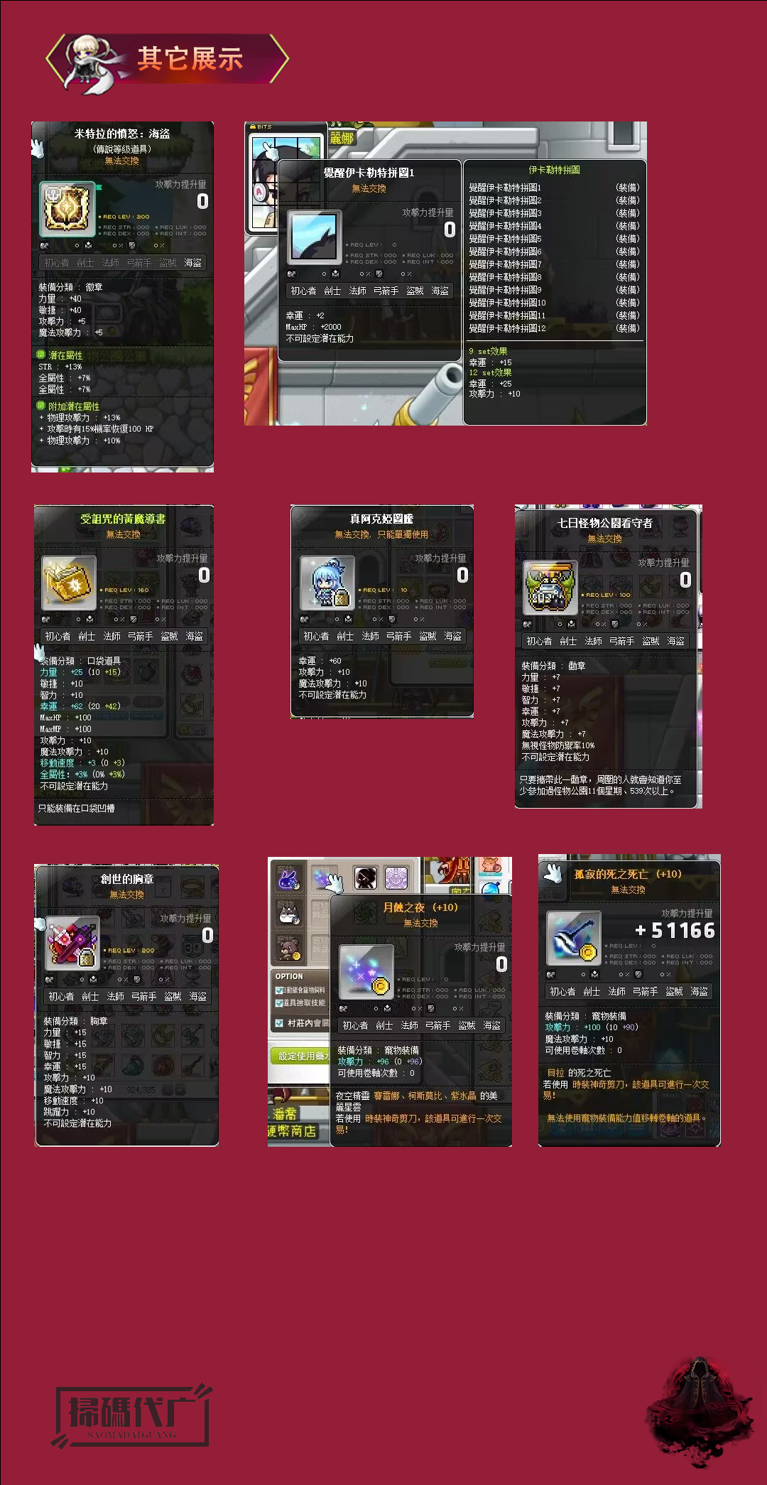 6.png