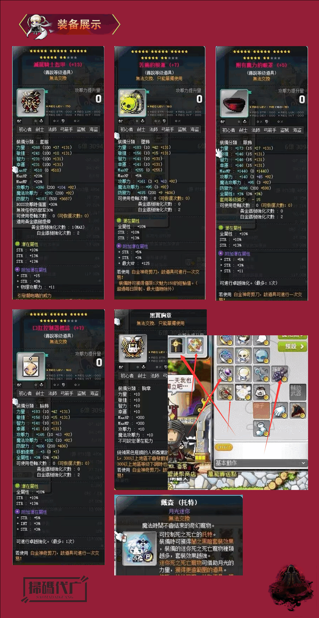 8(1).png