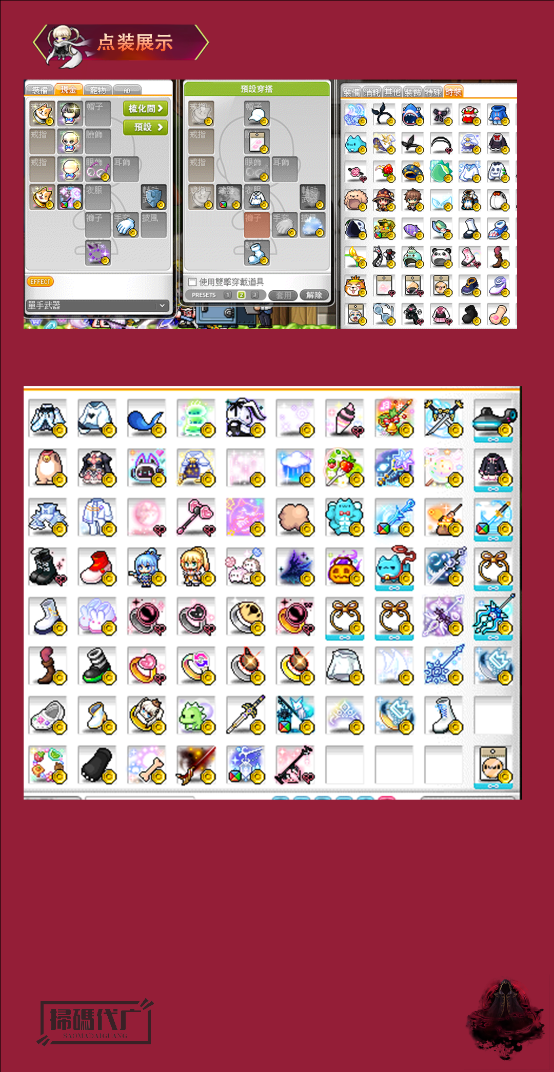 666.png