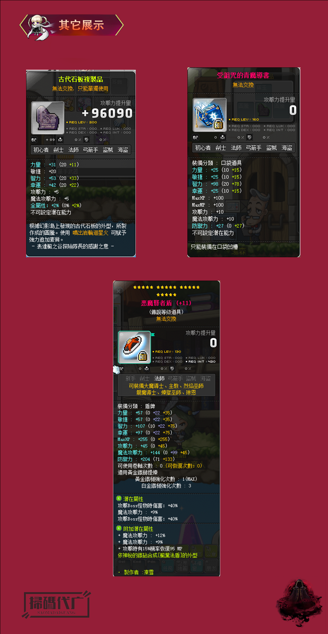 777.png