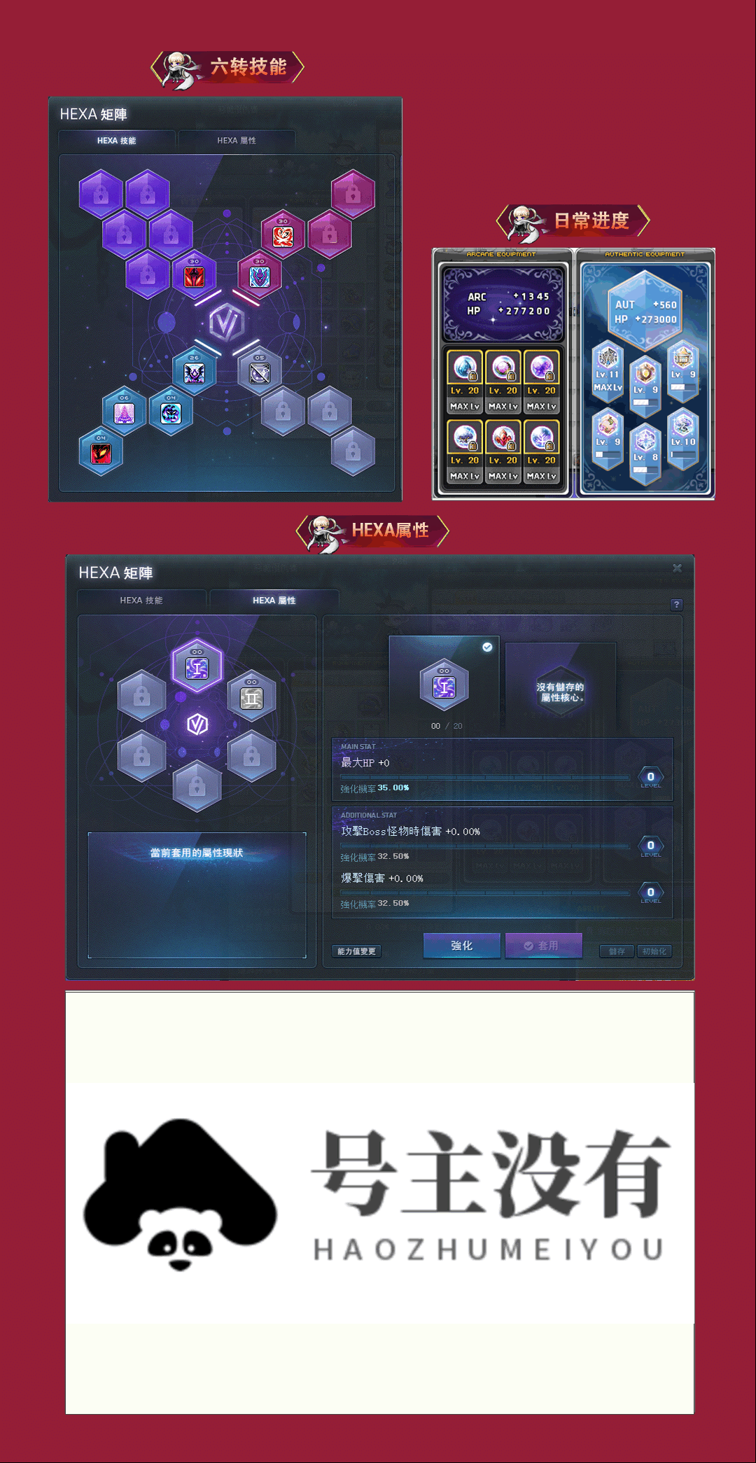 4-2.png