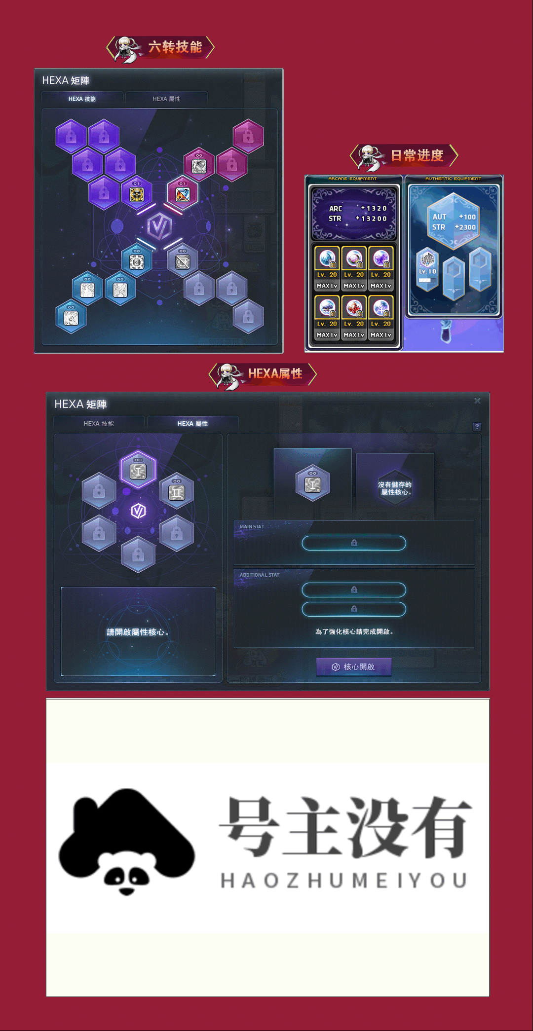 7-2.png