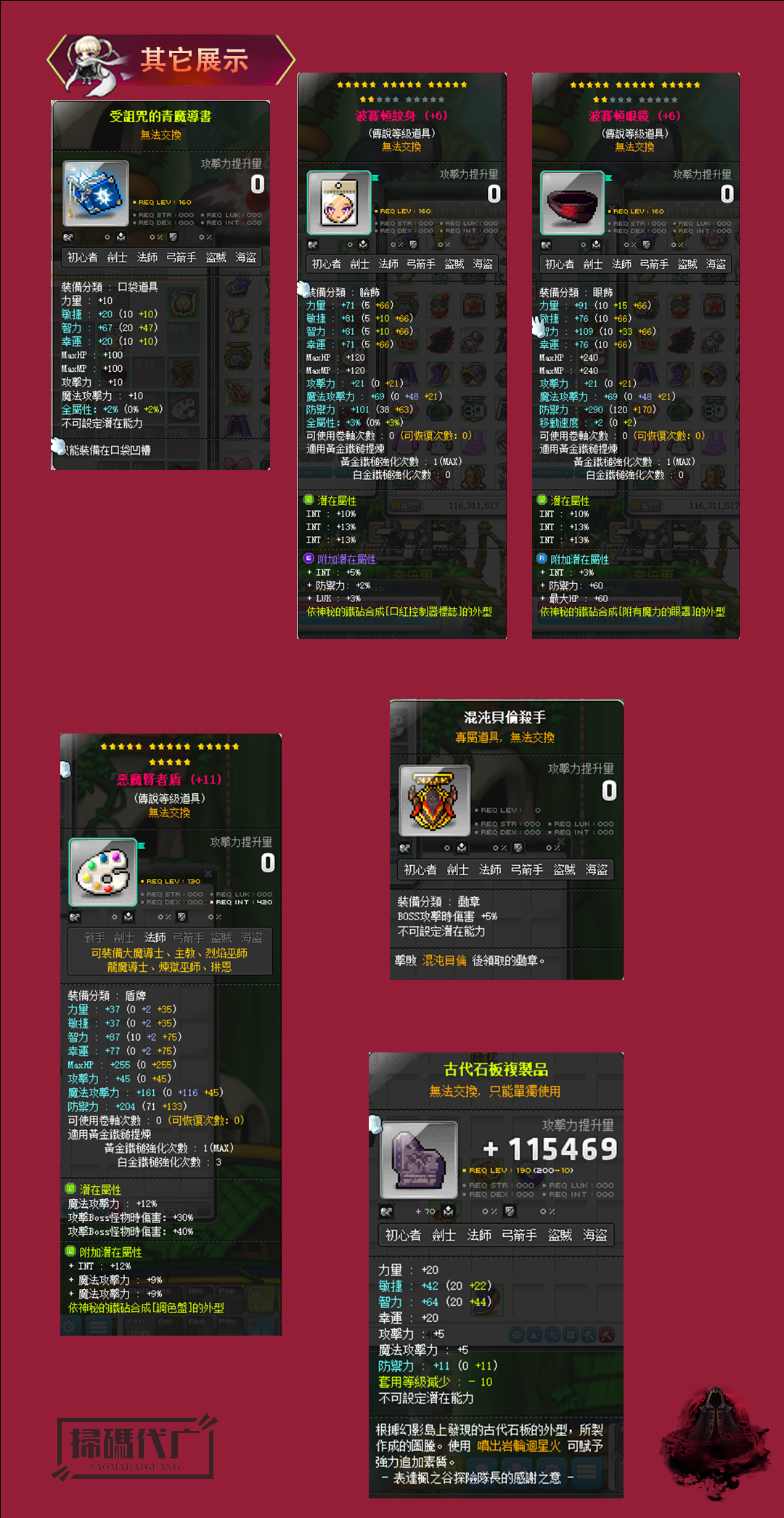 6.png